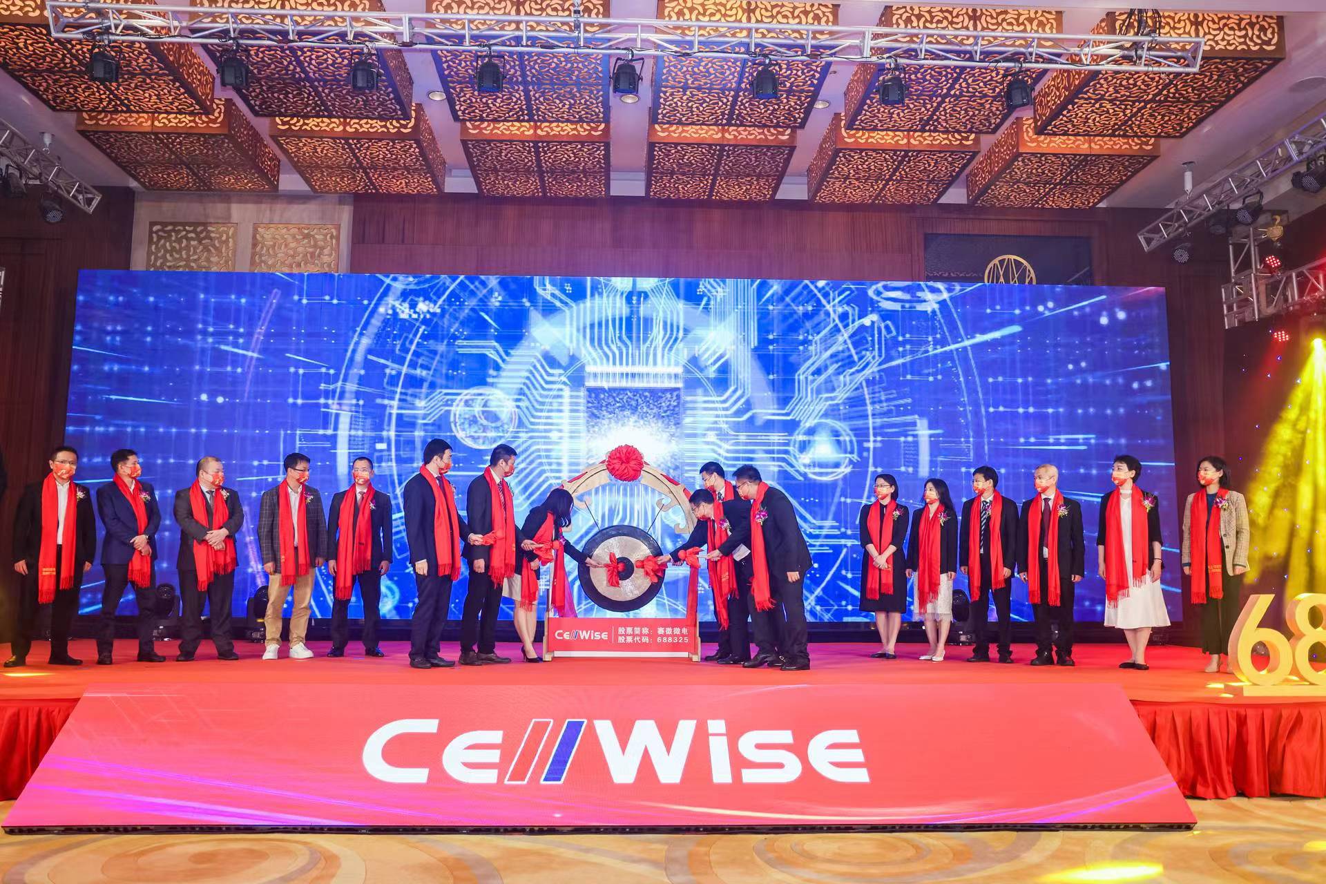 全新的起点，不变的初心，尊龙凯时人生就是搏微电成功登陆科创板