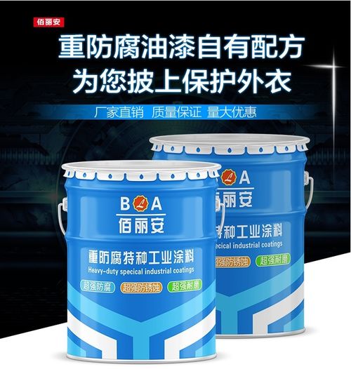 环氧煤沥青防腐漆 管道防腐沥青漆