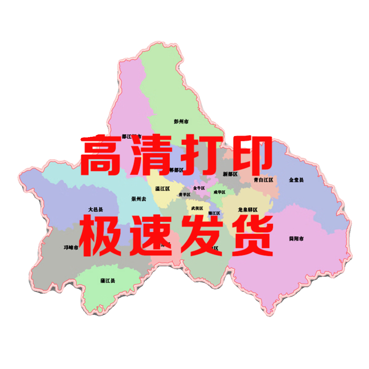 龙海市地图1.1m防水贴图福建省漳州市交通行政区域颜色划.