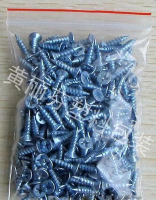 【【热卖产品】防水自封袋6*9*7c 防水骨袋 密封袋 量大从】价格_厂家_图片 -
