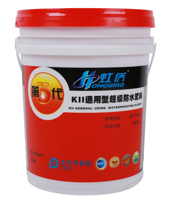 漳州防水浆料厂家 福建专业的k11通用型超级防水浆料供应商-优变商务网youbian.com