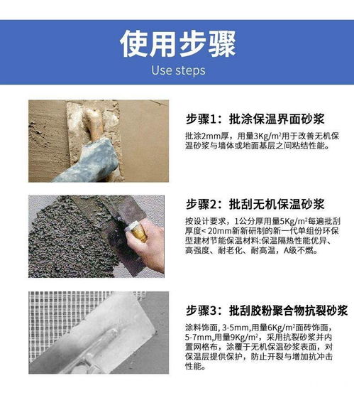 福建省漳州市华安县聚合物抹面防水砂浆厂家厂家直销
