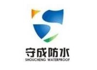 瓷砖胶费用 厦门瓷砖胶费用 漳州瓷砖胶费用 守成供