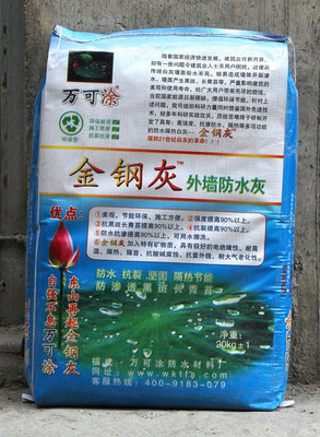 漳州万可涂节能建材知名的外墙防