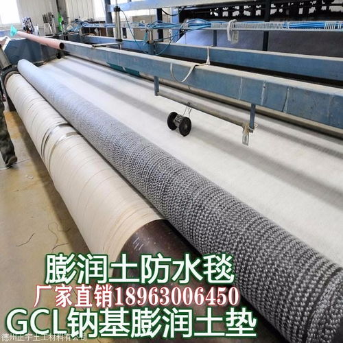 【东方4.8公斤膨润土防水毯直销厂膨润土复合防水毯】-