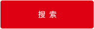 广东尊龙凯时人生就是搏微电子股份有限公司